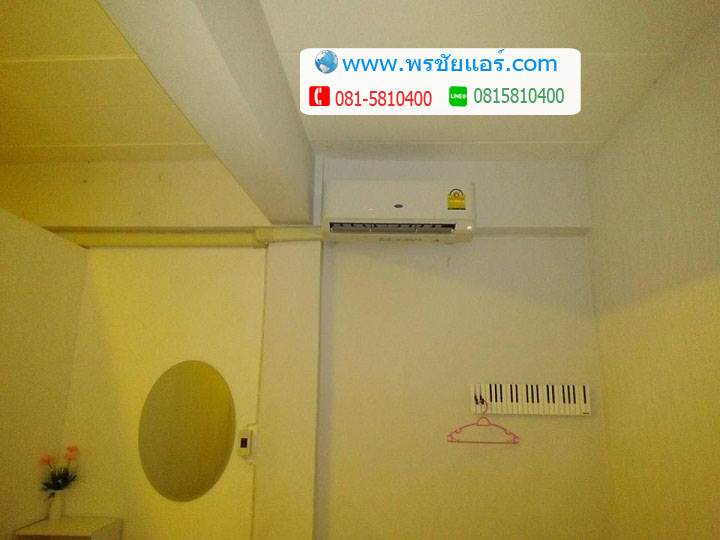ติดตั้งแอร์ ร้านนวดสปา เพิ่มสิน