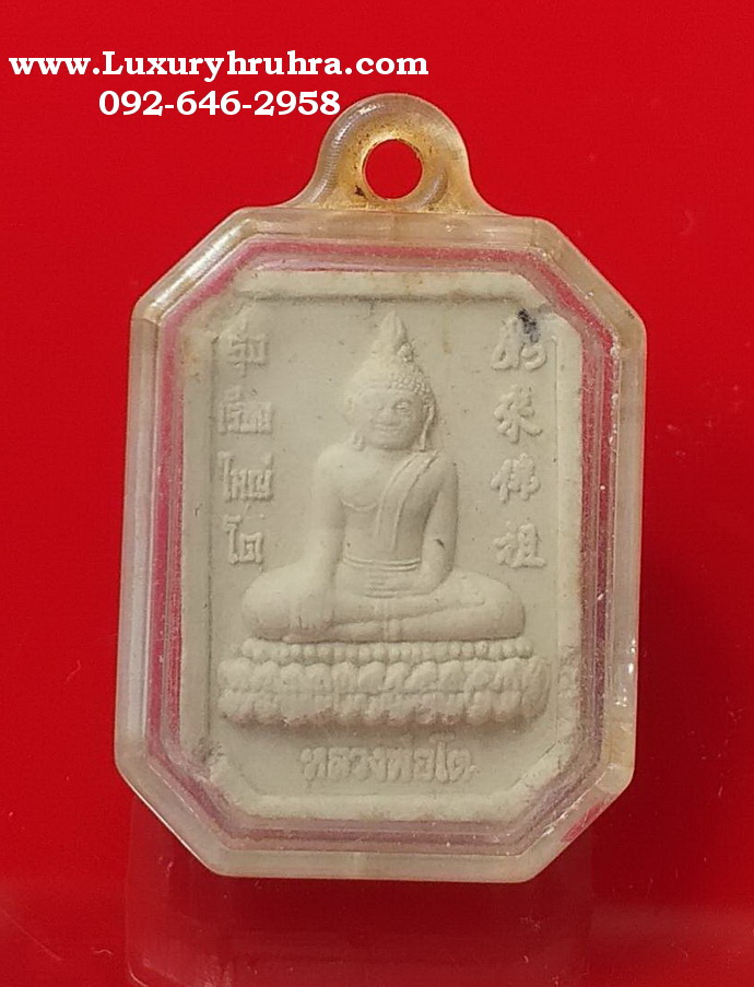 พระพุทธเจ้าปางประสูติวัดหลักสี่อีกด้านหลวงพ่อโต