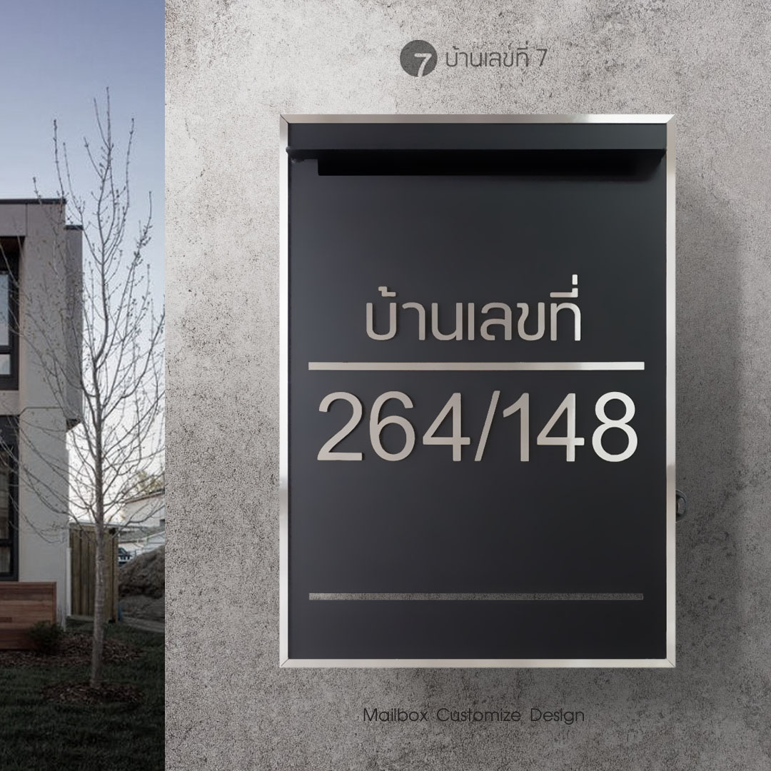 ตู้จดหมาย รุ่นขอบสแตนเลส ขนาด 30x42 cm.