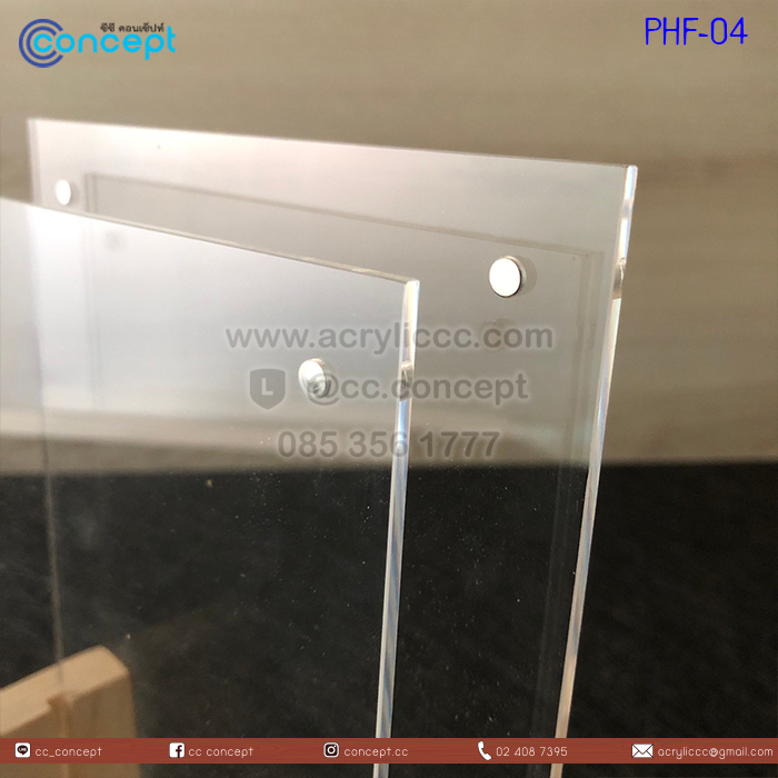 กรอบรูปอะคริลิค (PHF-04)