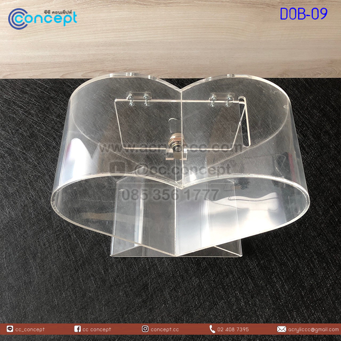 กล่องรับบริจาค (DOB-09)