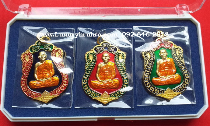 เหรียญเสมาพระธรรมสิงหบุราจารย์รุ่นอายุวัฒนะมงคล7รอบ84ปี