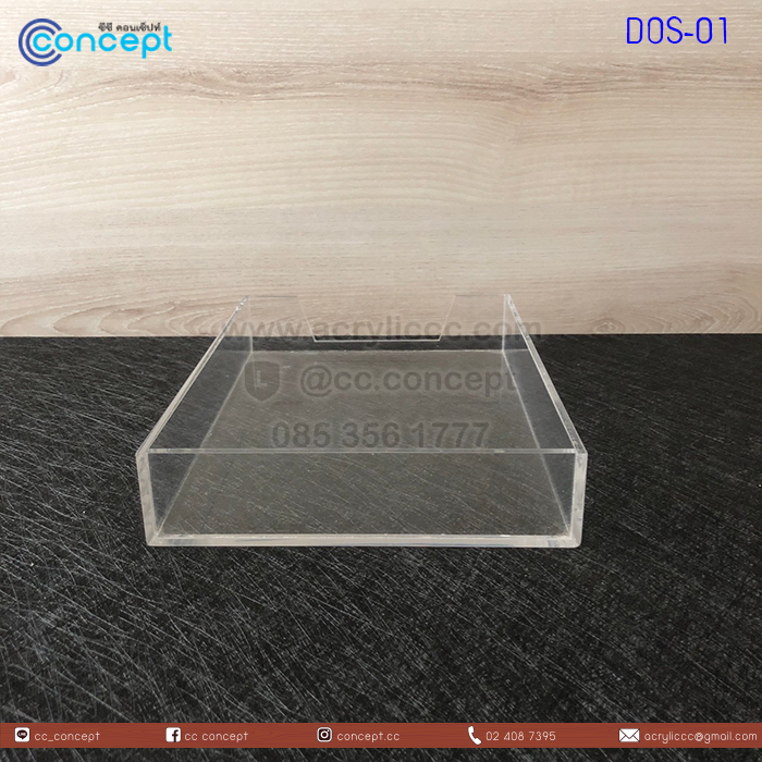 ชั้นวางเอกสาร (DOS-01)