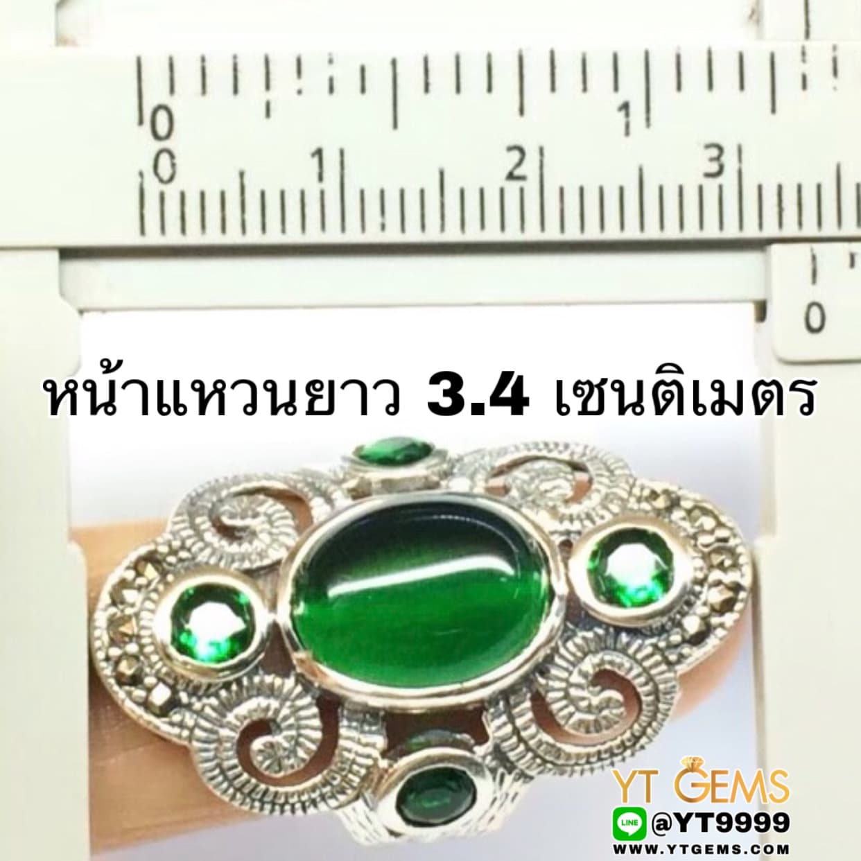 แหวนมรกต แหวนเงินแท้ 92.5% รมดำ ประดับ พลอยมรกต (CZ) ตกแต่ง มาร์คาไซท์ YTG-10333 YTGEMS