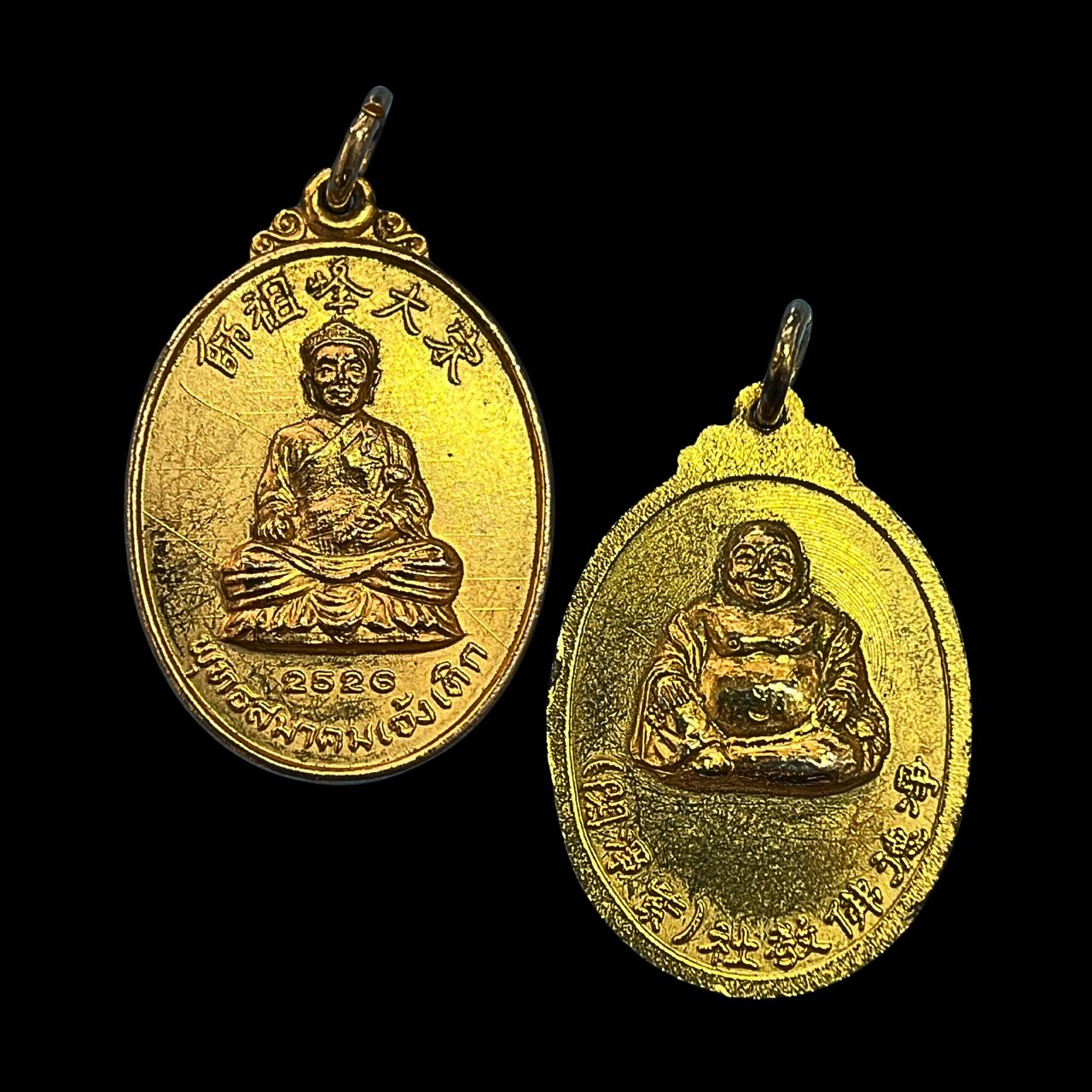 เหรียญหลวงปู่ไต้ฮงกงด้านหลังพระศรีอริยเมตไตรย์พุทธสมาคมเจ้งเต็กปีพ.ศ.2526เนื้อกะไหล่ทอง