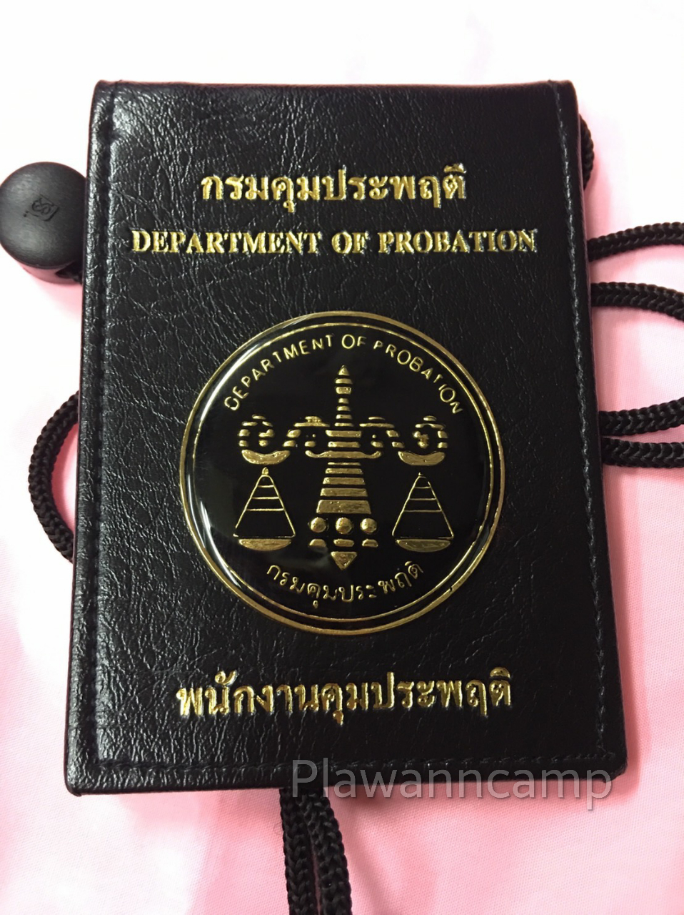 ซองหนังใส่บัตร กรมคุมประพฤติ