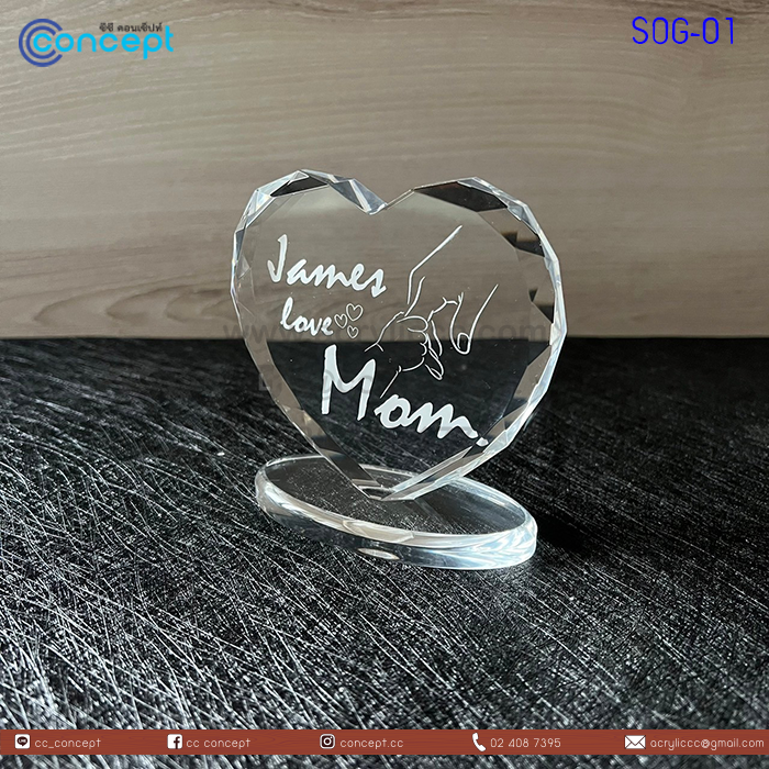 ของขวัญโอกาสพิเศษ (SOG-01)