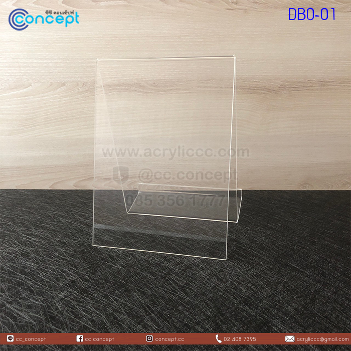 แท่นโชว์หนังสือ (DBO-01)