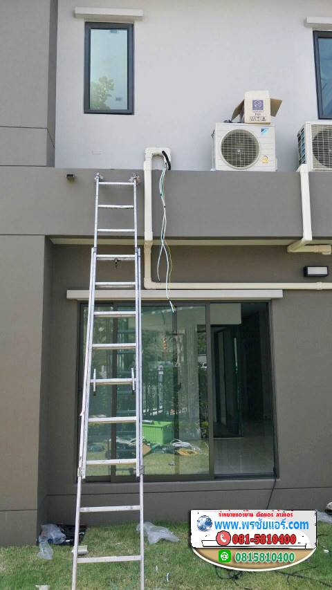 รีวิวติดตั้งแอร์ หมู่บ้านเวนิว พระราม 9