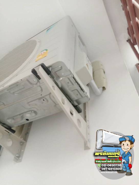 ติดตั้งแอร์ แถวหทัยราษฎร์ (บ้านเดี่ยวกัน 5 เครื่อง)