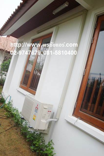 ติดตั้งแอร์ หมู่บ้านอบอุ่น