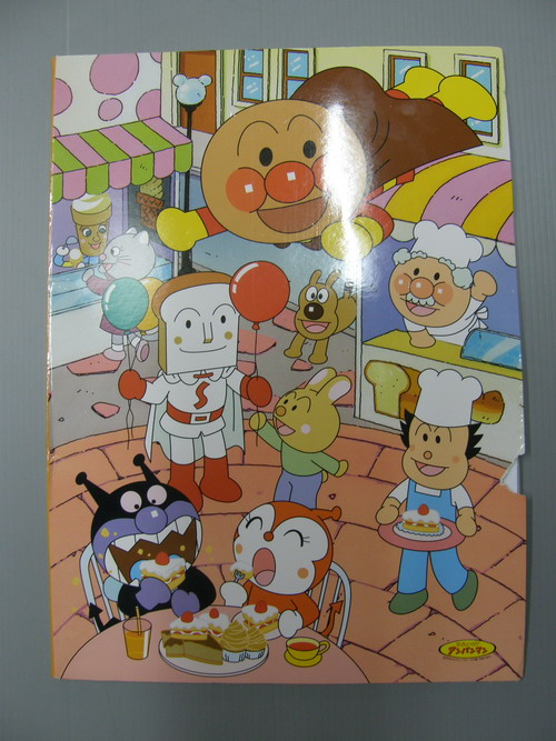 อัลบั้มอันปังแมน