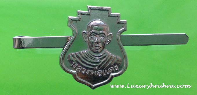 แหนบหลวงพ่อแดงวัดใหญ่ชโลกุลพานิชสร้างเนื้อนิเกิลวัดใหญ่อินทราราม,จ.ชลบุรี