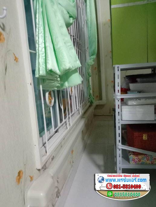 รีวิวติตตั้งแอร์ หมู่บ้านเพชรอนันต์ตำบล ลำลูกกา ปทุมธานี