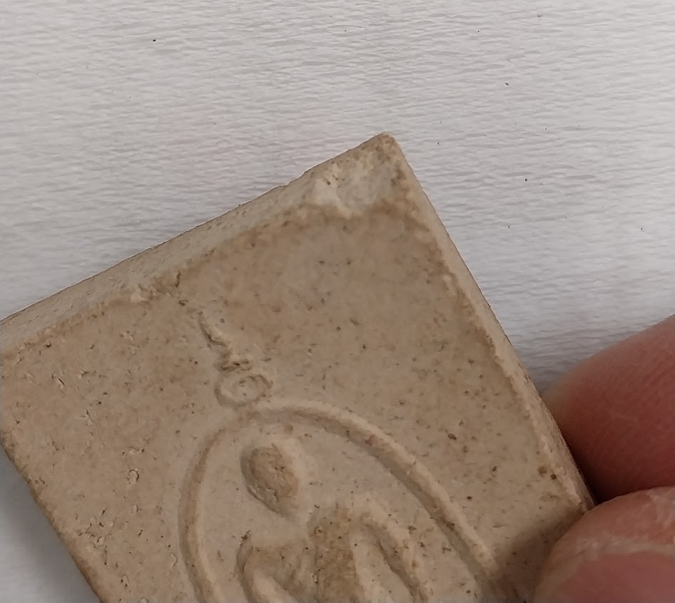 พระสมเด็จปรกโพธิ์ พระครูเอี่ยม หิริโก วัดบ้านพร้าวใน ปทุมธานี