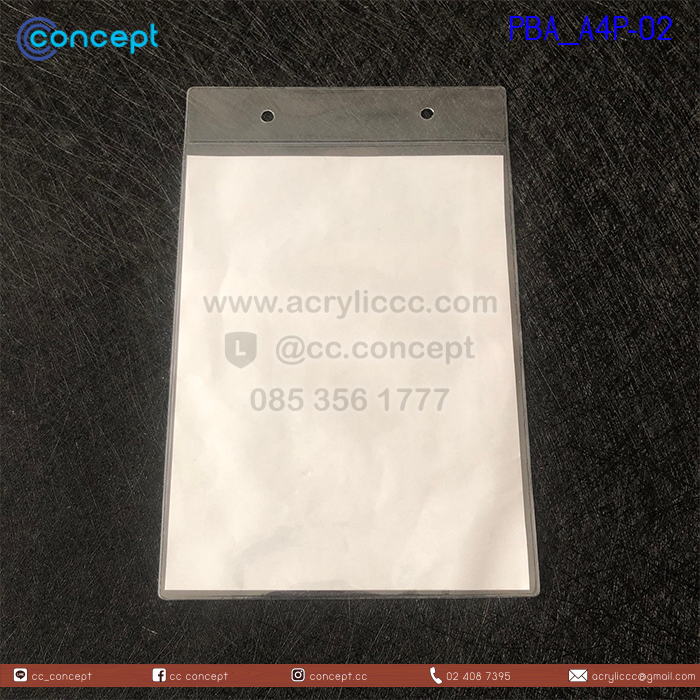 ซองพลาสติก (PBA_A4P-02)