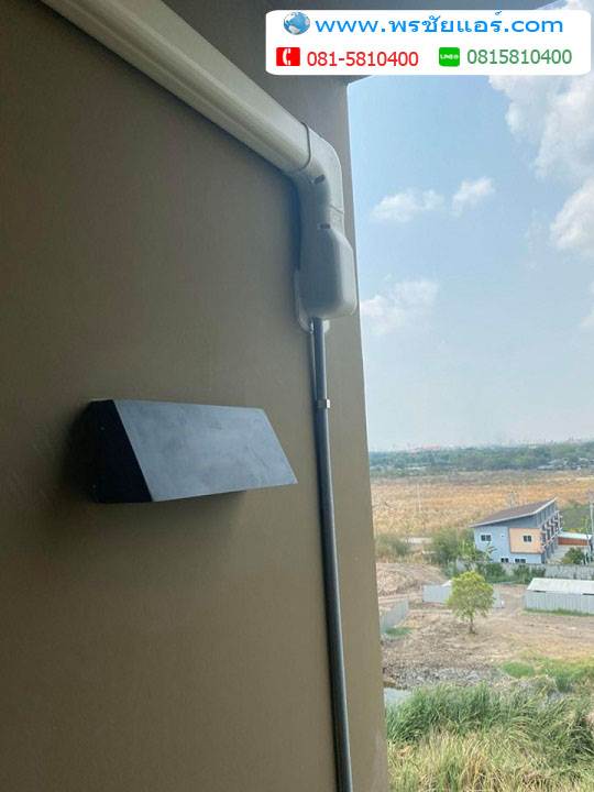 รีวิวติดตั้งแอร์ Plum Condo Park Rangsit พลัมคอนโด รังสิต