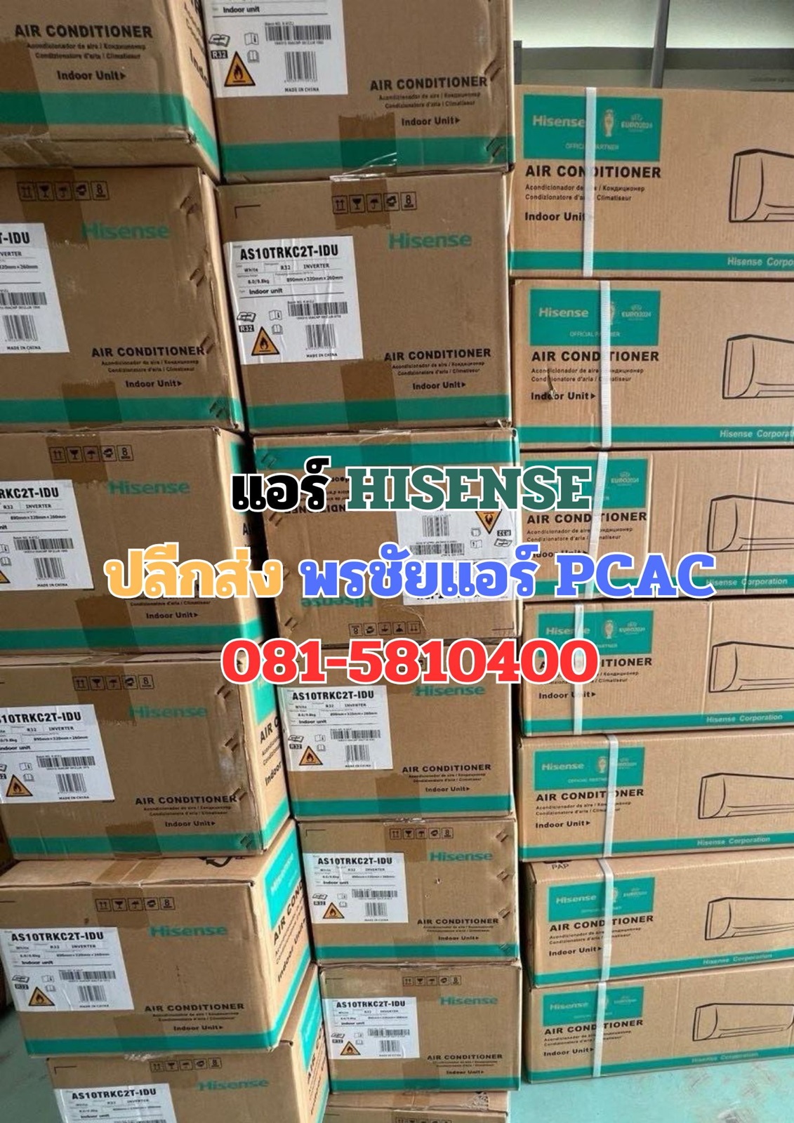 แอร์ hisense ดีไหม