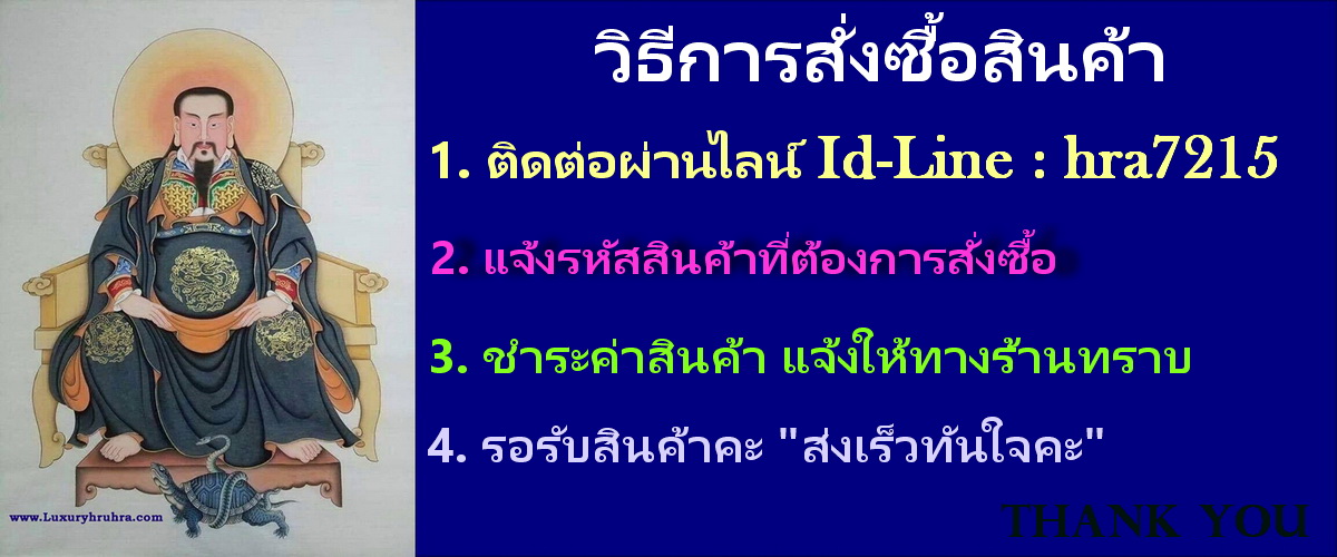 เหรียญองคไต้ฮงกงโจวซือครบรอบ75ปีมูลนิธิปอเต็กตึ้งกรุงเทพปี2528เนื้อทองแดง