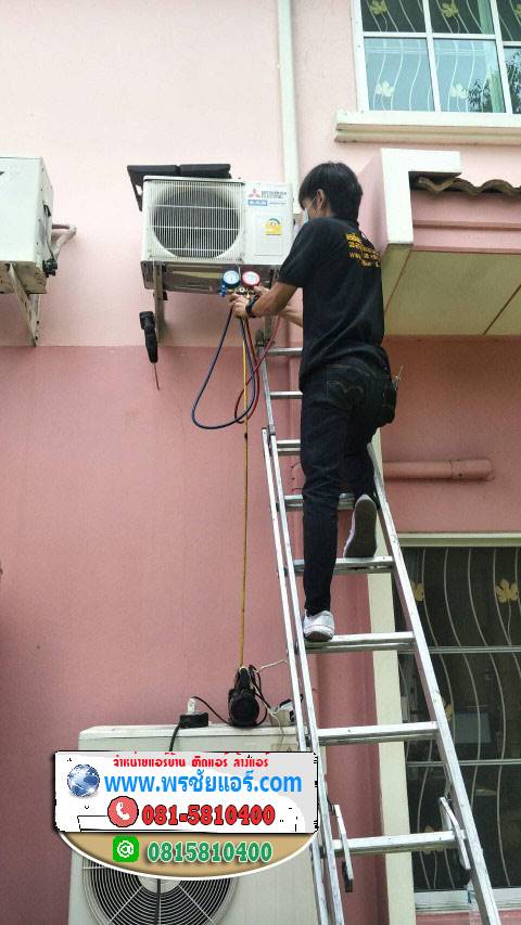 รีวิวติดตั้งแอร์ บ้านเดี่ยวธงชัย พาร์ควิลล์ รังสิต-คลอง2