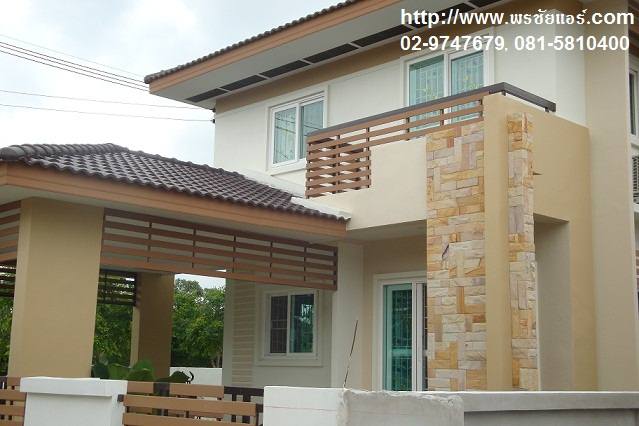 ติดตั้งแอร์ หมู่บ้านพรพิมาน คลอง5 ธัญบุรี