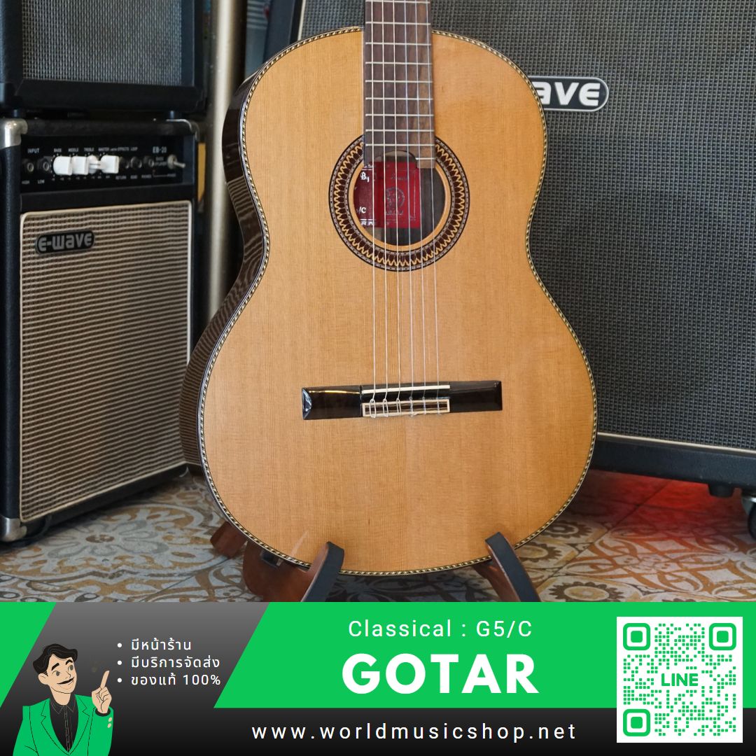 Gotar G5/C Classical กีต้าร์คลาสสิค