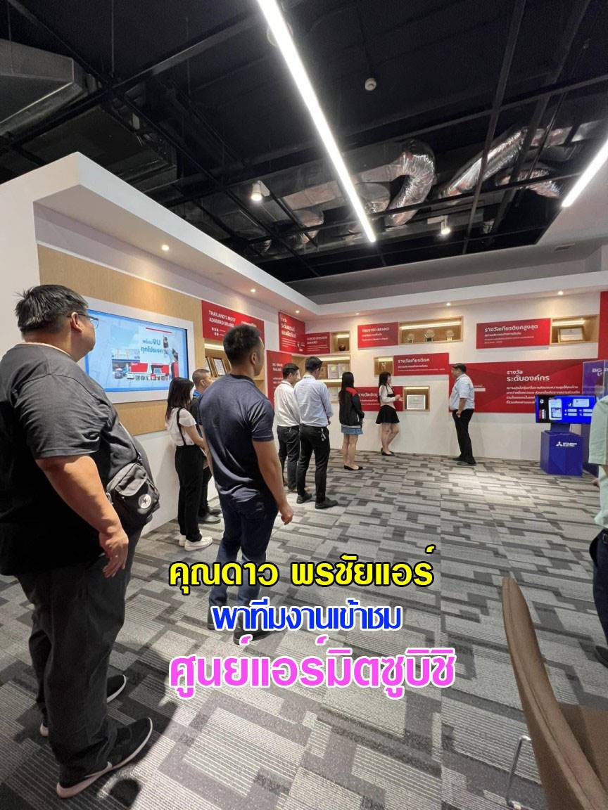 ขายแอร์มิตซูราคาส่ง,แอร์มิตซูราคาโรงงาน ,ขายส่งแอร์มิตซู ,ราคาส่งแอร์มิตซู ,ขายส่งแอร์รังสิต, เรทแอร์ราคาส่ง, แอร์ราคาช่าง ,ขายแอร์mitsubishi, ขายส่งแอร์mitsubushi