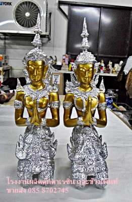 เทพนมสูง 32 ซ.ม