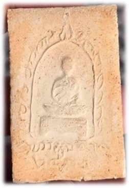 พระสมเด็จจัมโบ้ หลวงปู่เทียน วัดโบสถ์ จ.ปทุมธานี ปี 2508