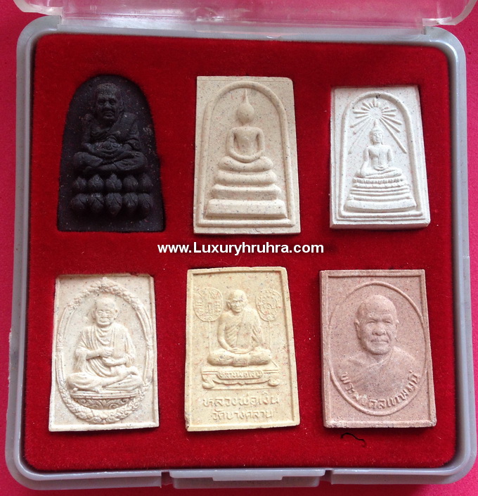 ที่ระลึกพิธีมหาพุทธาภิเษกเสาร์5พระผงมวลสารจิตรลดารุ่นกาญจนาภิเษกวัดบวรนิเวศวิหารวันเสาร์23มีนาคม2539