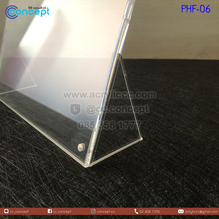 กรอบรูปอะคริลิค (PHF-06)