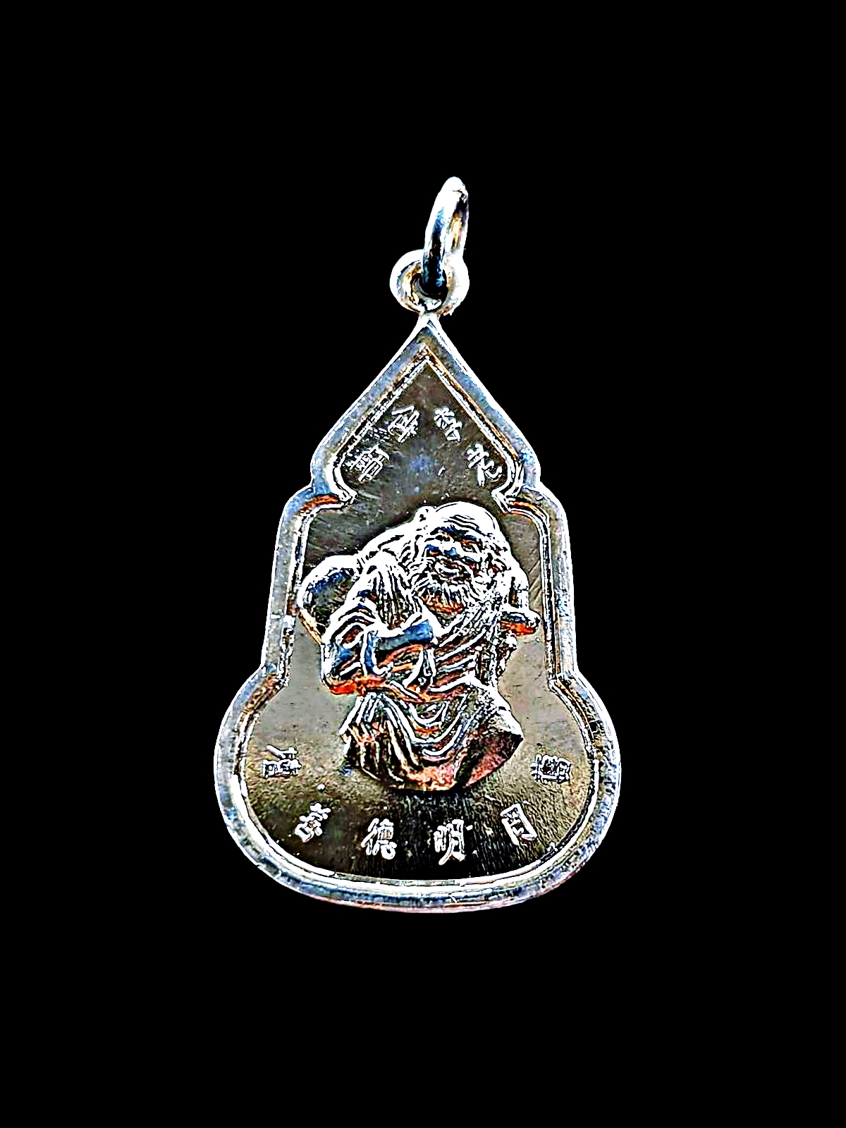 เหรียญองค์เทพเจ้าหลี่เถียไกว่หรือลี้ทิไกว้หนึ่งในโป๊ยเซียนด้านหลังพระพุทธชินราชมูลนิธิสว่างกุศลธรรมสถานเนื้อกะไหล่ทอง