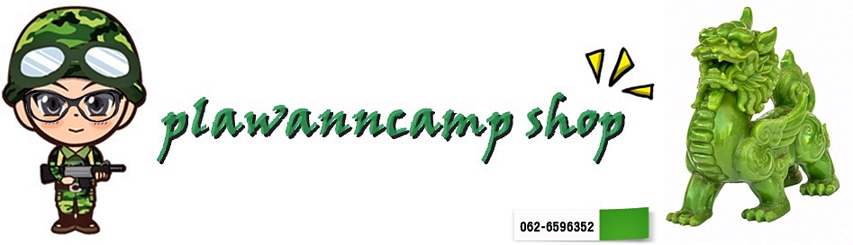 Plawann Camp
