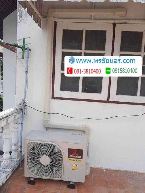 รีวิวติดตั้งแอร์ ซอยจามร ลำลูกกา ปทุมธานี.