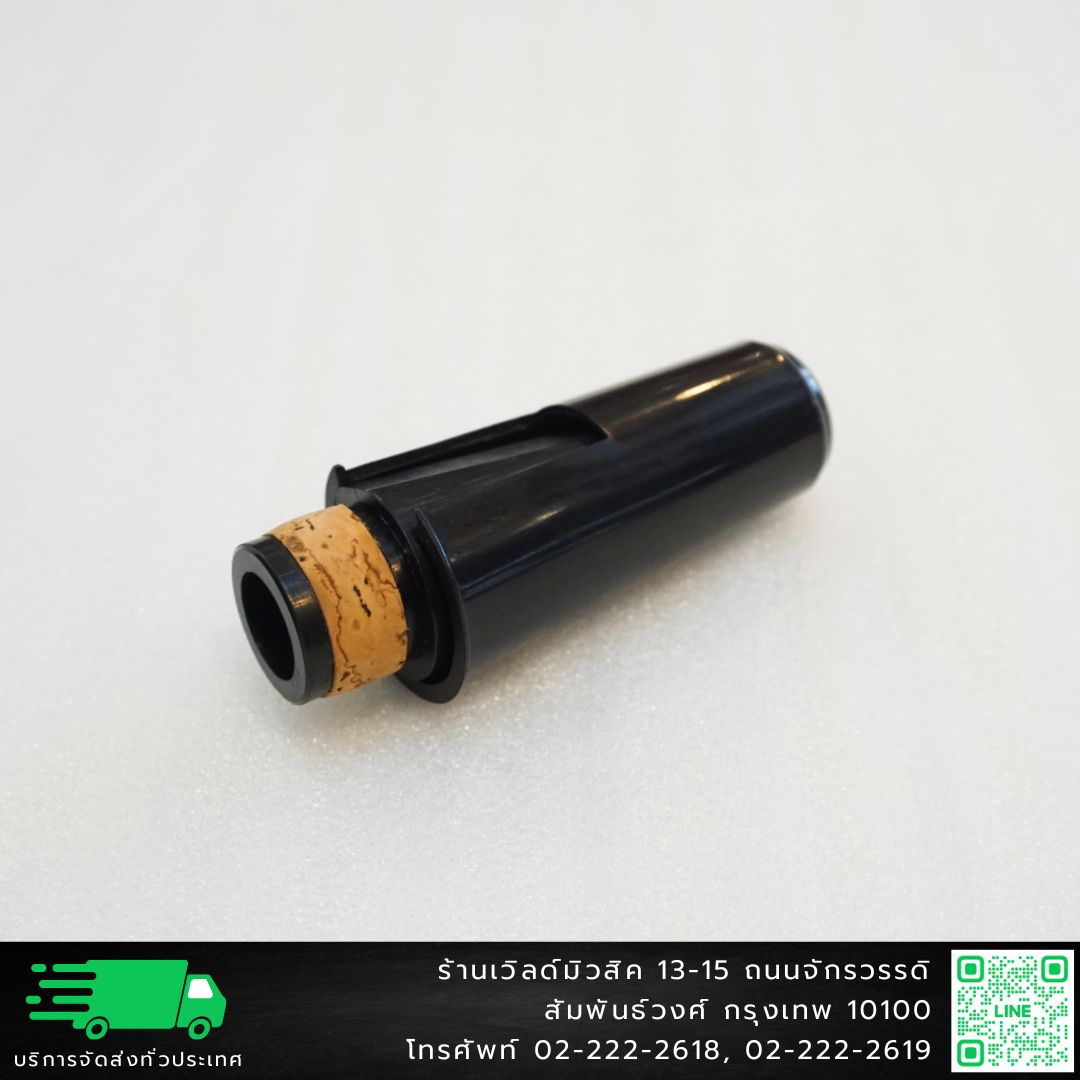 J.Michael Mouthpiece Clarinet Bb ปากเป่าปี่คลาริเนต