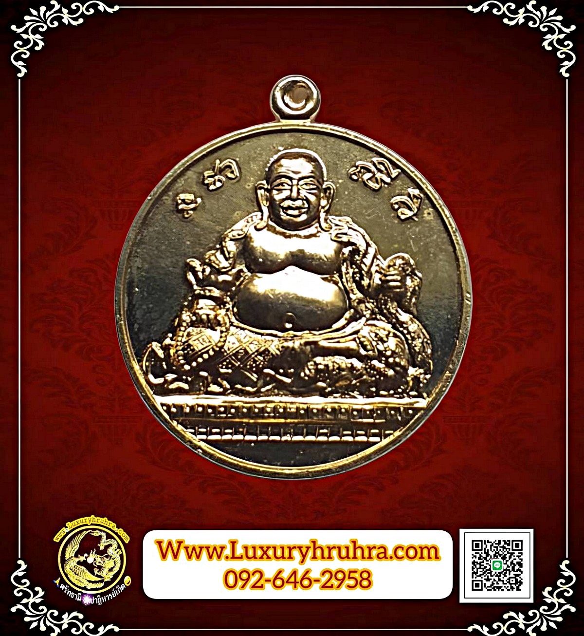 เหรียญพระศรีอริยเมตไตรย์วัดเขาอีส้านพิมพ์ใหญ่เนื้อกะไหล่ทอง