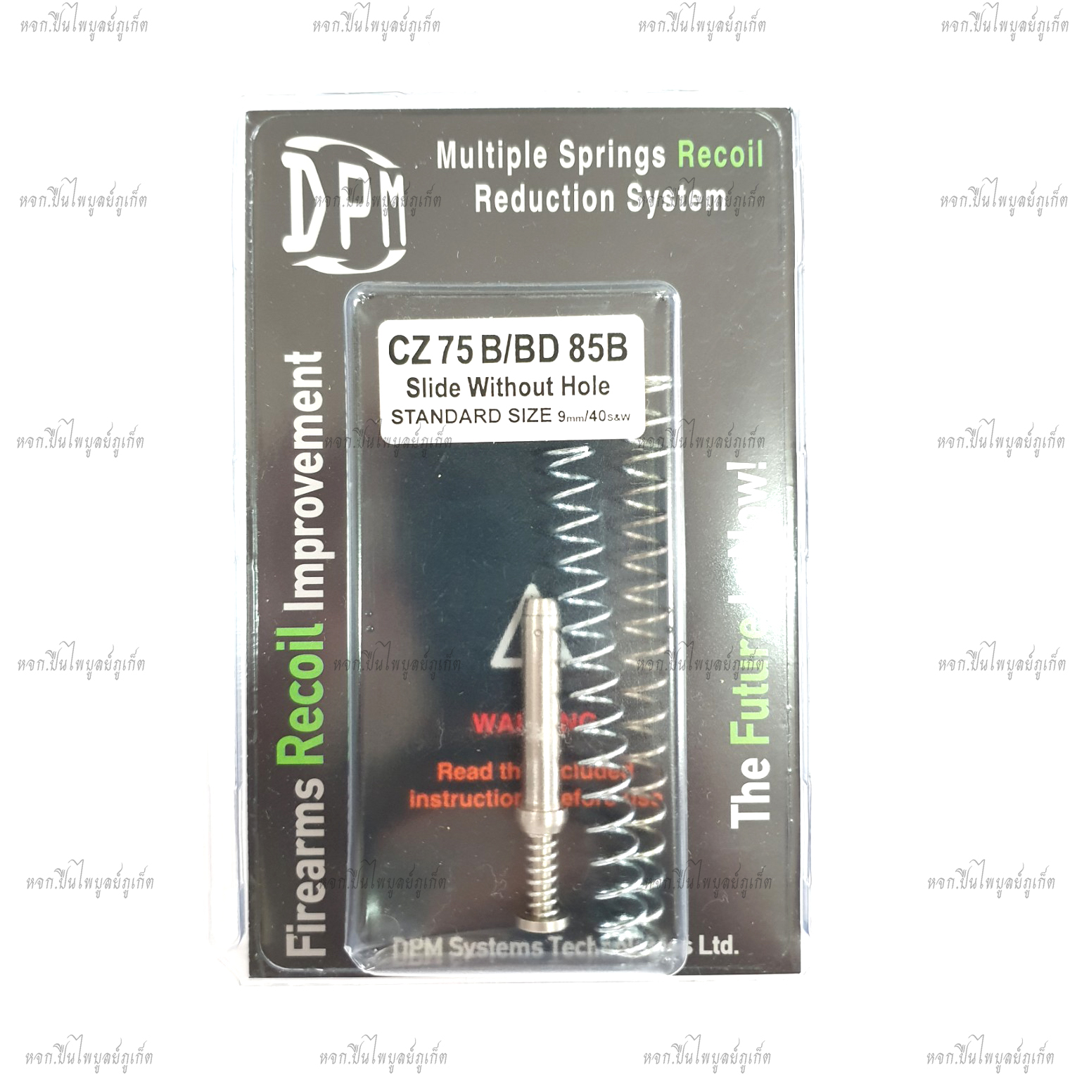 DPM CZ Standard