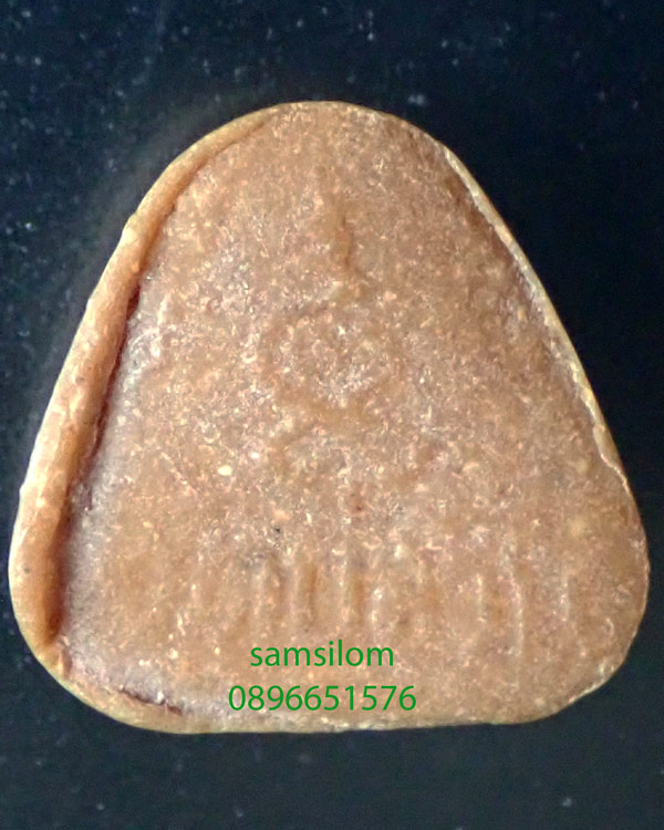 หลวงปู่ทิม วัดละหารไร่ พระปิดตาสามเกลอ วัดบ่อวิน เนื้อผงน้ำมัน ปี17-18 แท้ดูง่าย องค์3