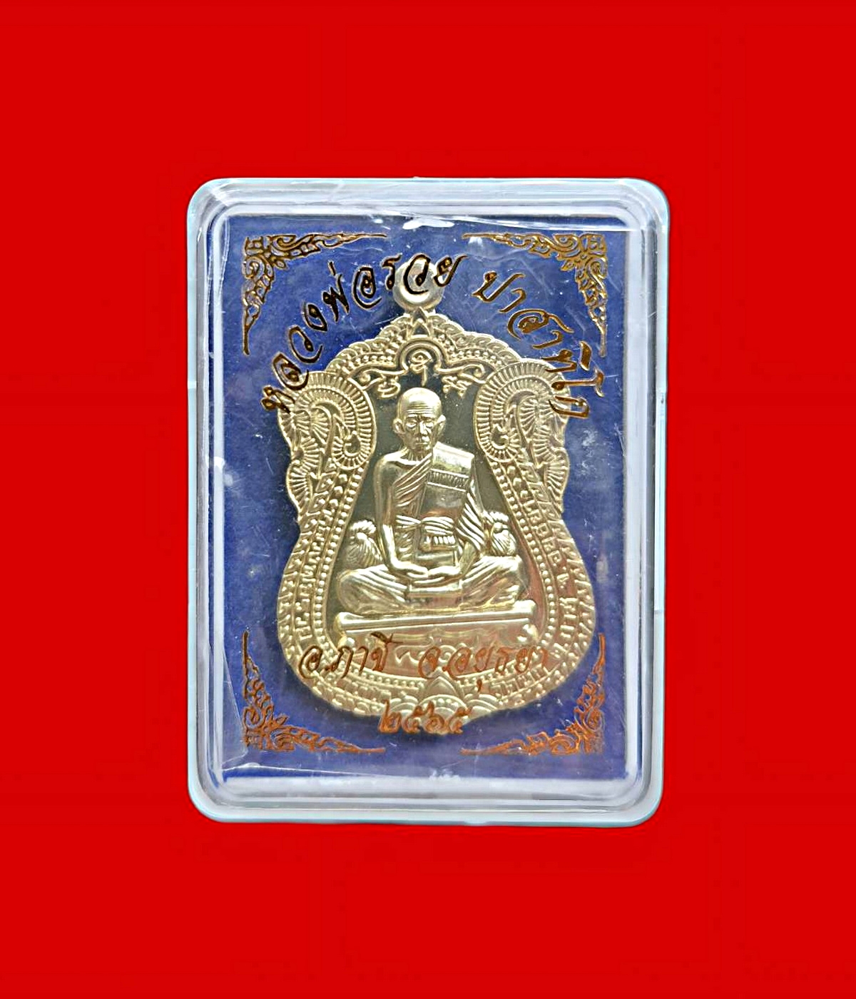 เหรียญหลวงพ่อรวยปาสาทิโกรุ่นแจกทานวัดซีกเหรียญไตรมาส89ย้อนยุคเนื้อทองทิพย์(รับประกันแท้100%ไม่ทันหลวงพ่อปลุกเสก)