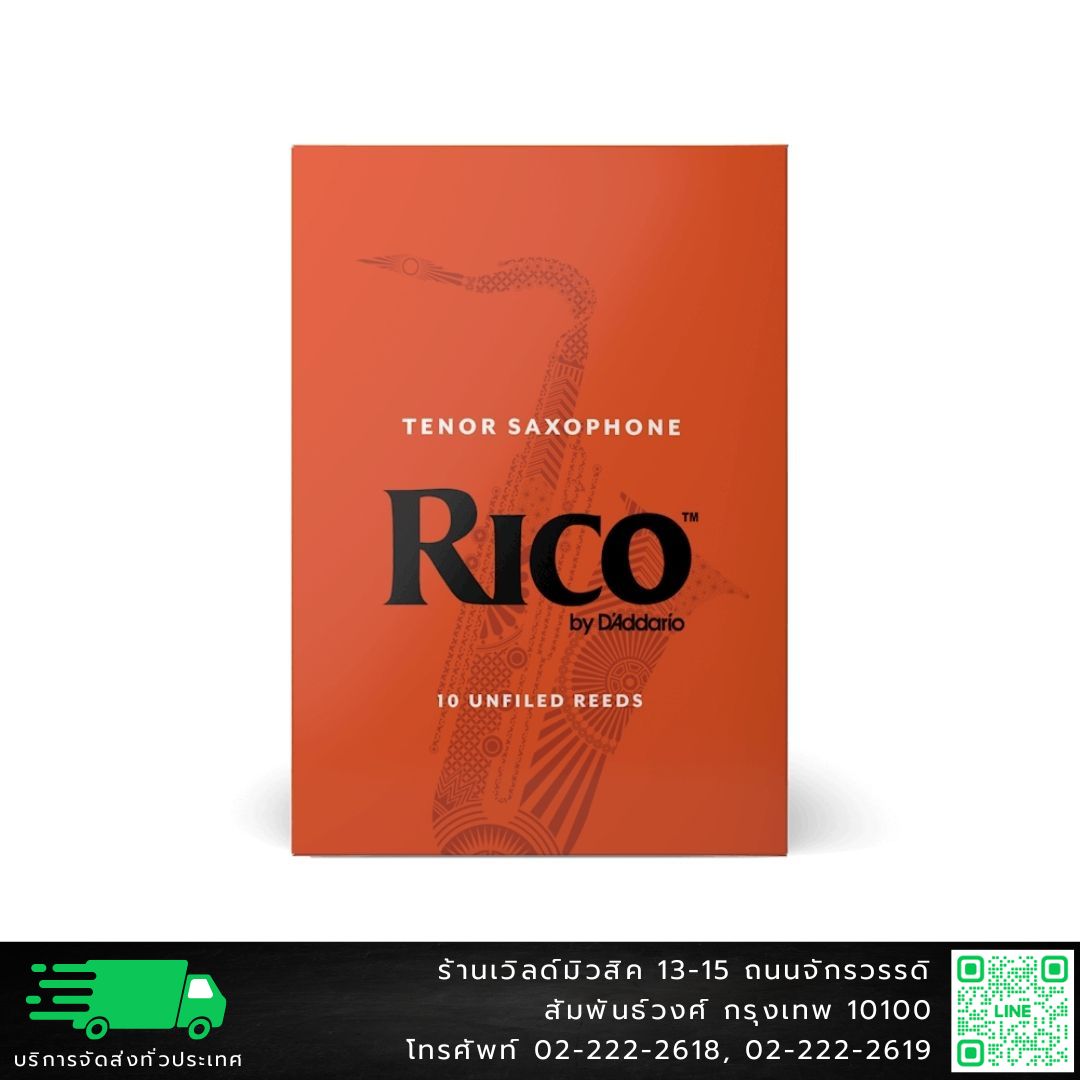 Rico ลิ้นเทเนอร์แซกโซโฟน (กล่องส้ม 10 ลิ้น)