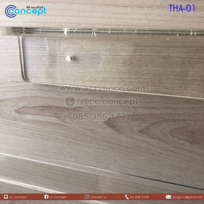 ที่แขวนผ้าขนหนู (THA-01)