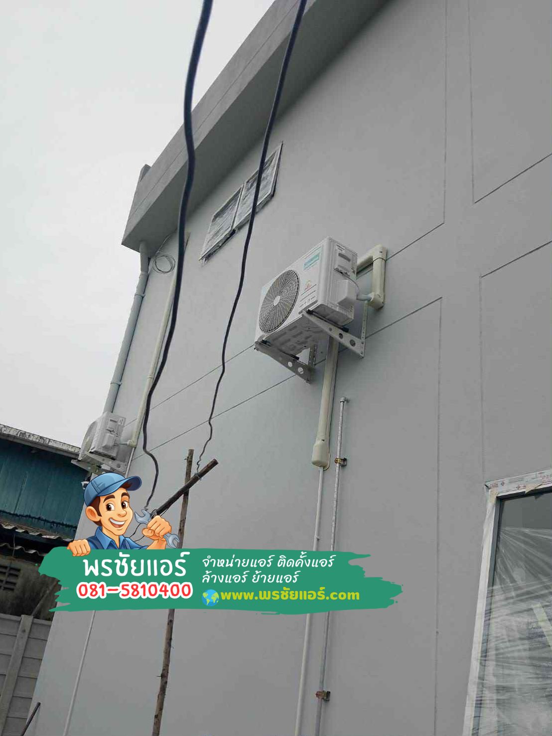 ติดตั้งแอร์4ทิศทาง,ราคาแอร์สี่ทิศทาง,ขายส่งแอร์สี่ทิศทาง,ร้านแอร์สี่ทิศทาง,แอร์สี่ทิศทางดีไหม,แอร์สี่ทิศทางพร้อมติดตั้ง,แอร์สี่ทิศทางใกล้ฉัน,แอร์สี่ทิศทางรังสิต,แอร์สี่ทิศทางดอนเมือง,แอร์สี่ทิศทางปทุมธานี,แอร์สี่ทิศทางสายไหม,แอร์สี่ทิศทางรามอินทรา,แอร์สี่ทิศทางลาดรพ้าว,แอร์สี่ทิศทางนนทบุรี