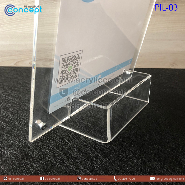 ป้ายอะคริลิคใส่กระดาษ (PIL-03)