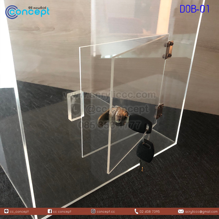 กล่องรับบริจาค (DOB-01)