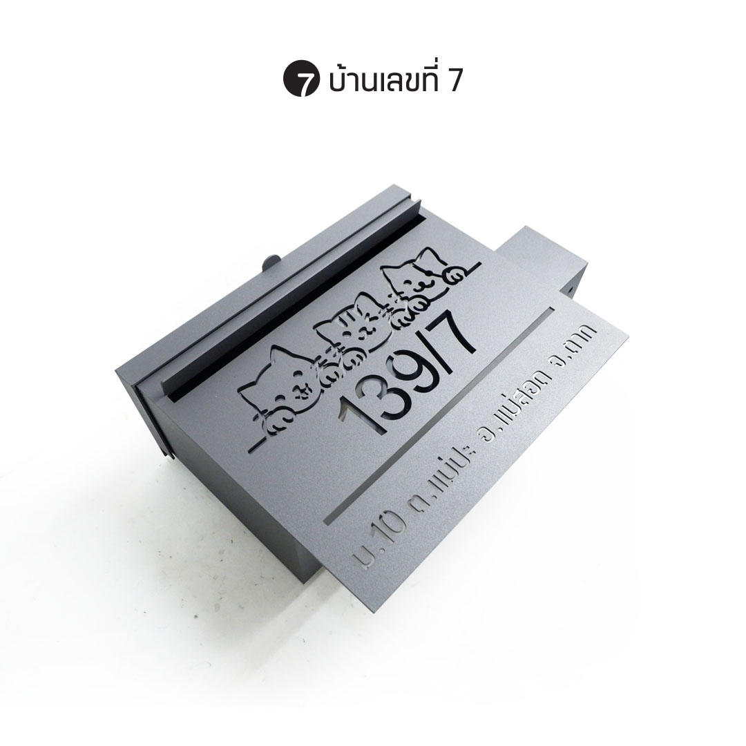 ตู้จดหมาย รุ่นคลาสสิค กระถางข้าง หน้าฉลุลาย เจาะตัวเลข ขนาด 25x30 cm