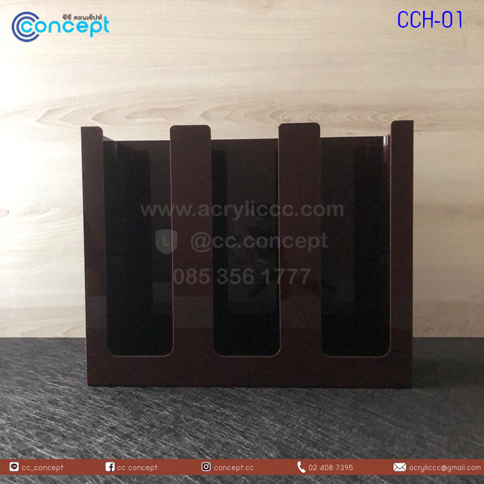 กล่องใส่แก้วกาแฟ (CCH-01)