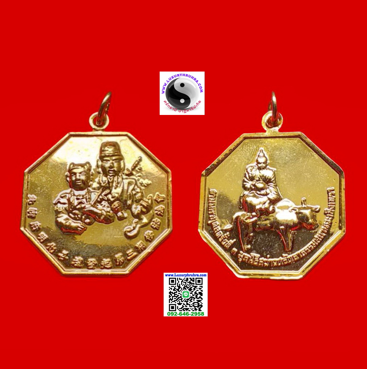 เหรียญที่ระลึกงานมหากุศลครั้งที่3มูลนิธิสว่างศรัทธาธรรมสถานฉะเชิงเทราเนื้อกะไหล่ทองขัดเงา