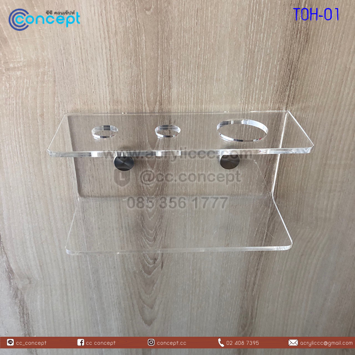 ที่วางแปรงสีฟัน (TOH-01)