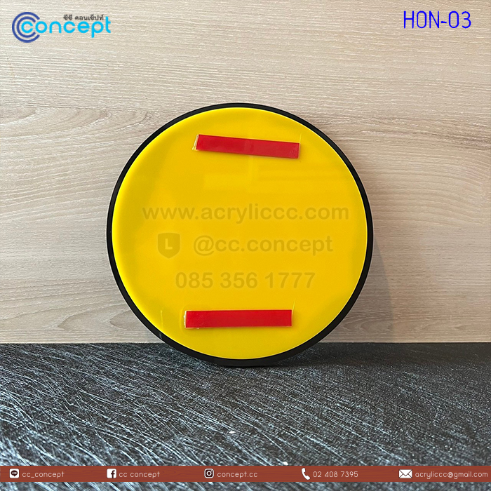 ป้ายบ้านเลขที่ (HON-03)