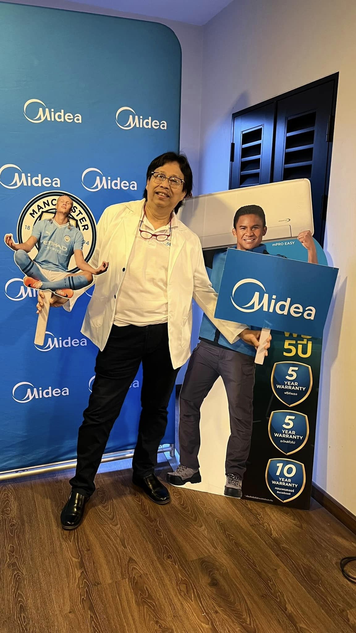 แอร์ Midea ราคาถูก 